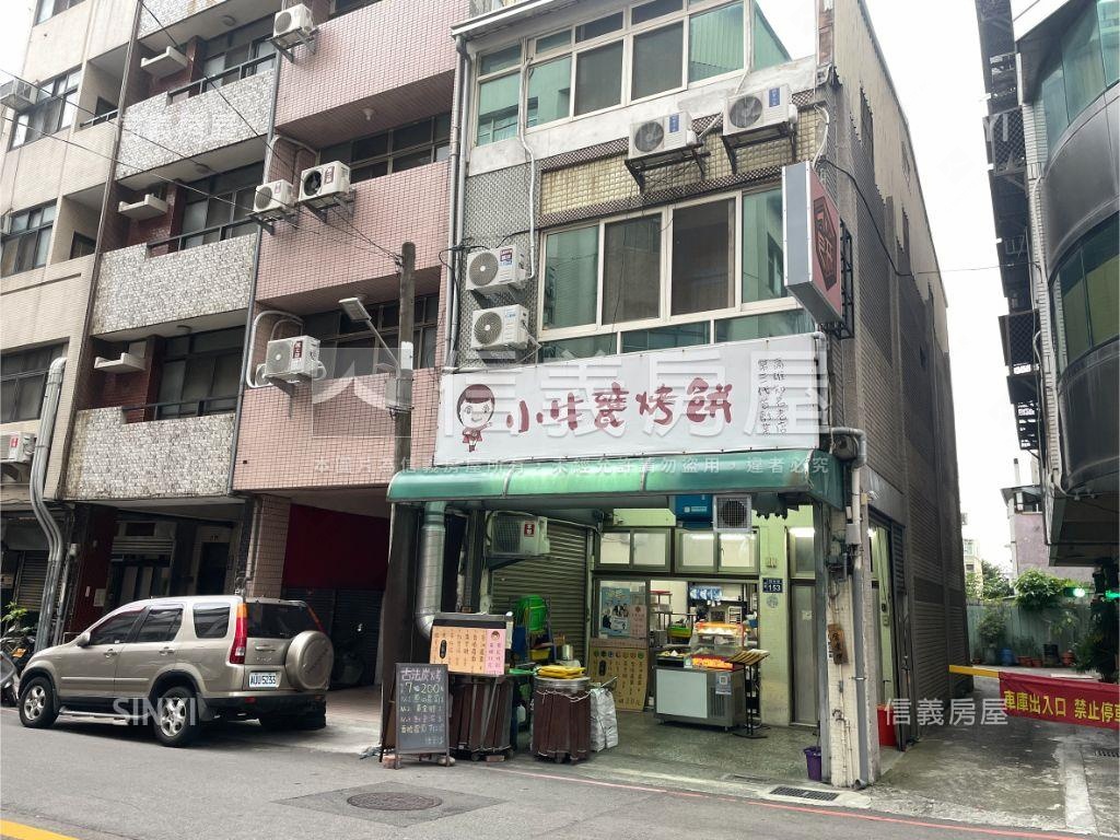 自治街約５米面寬店套房屋室內格局與周邊環境