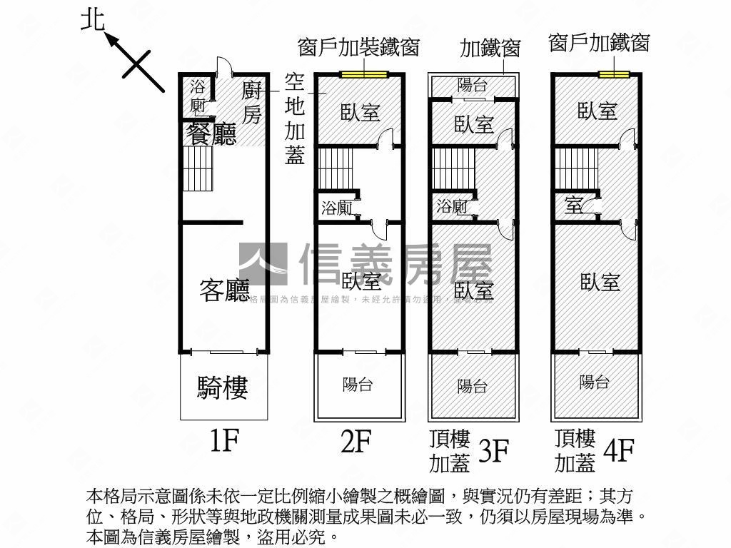 五甲商圈精美透天房屋室內格局與周邊環境