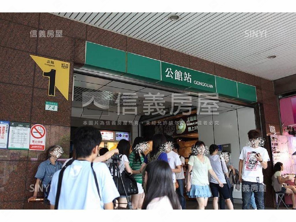 台大公館捷運四房房屋室內格局與周邊環境