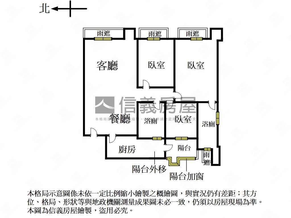 推薦‧太子晶華三房車位房屋室內格局與周邊環境
