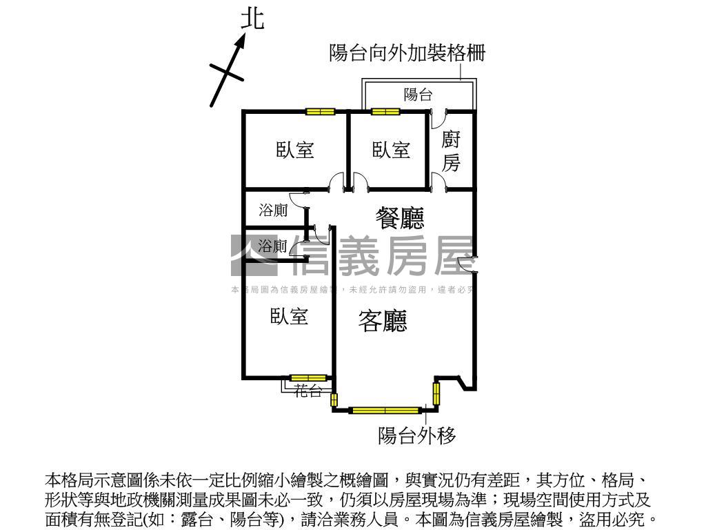 稀有釋出原鄉３房大空間房屋室內格局與周邊環境