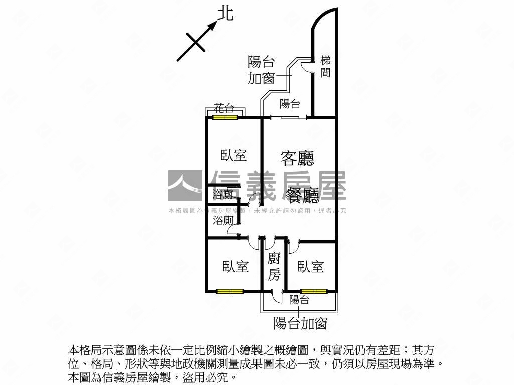 柳暗花明，大三房附車位房屋室內格局與周邊環境