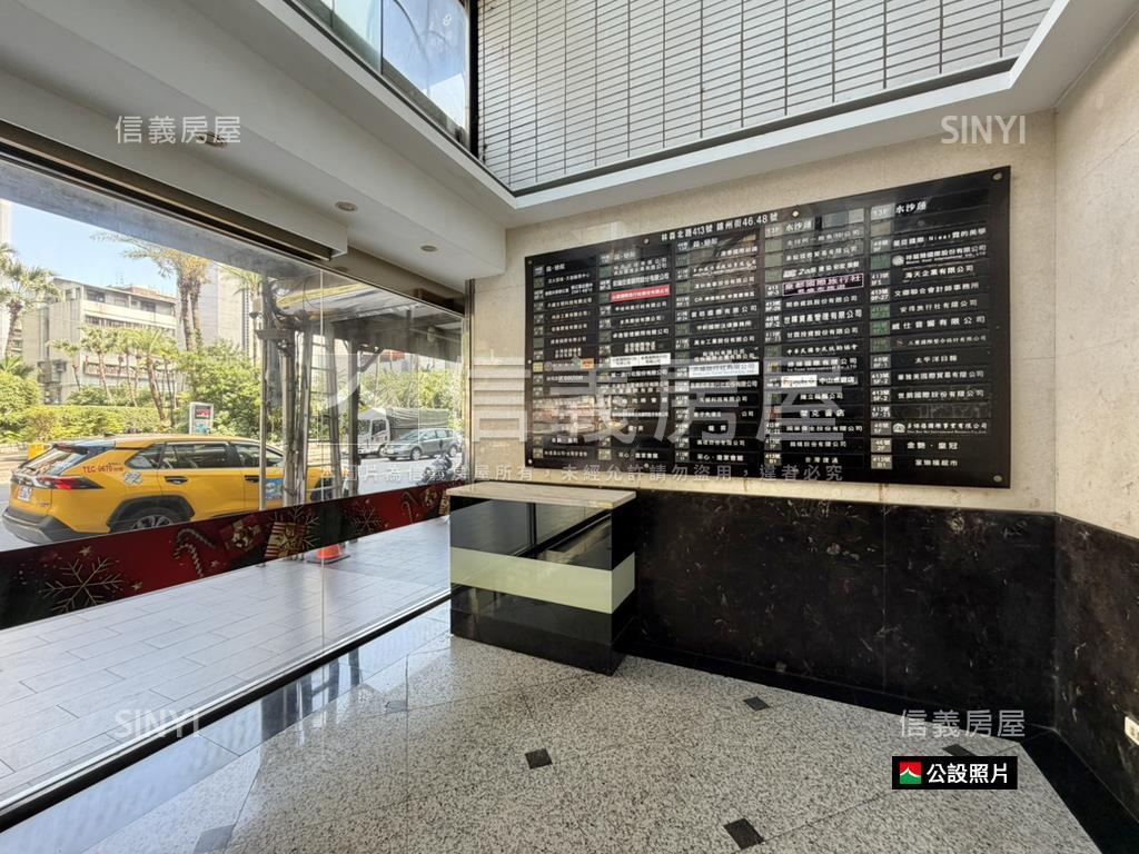 林森北路精美辦公室房屋室內格局與周邊環境