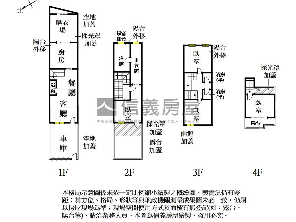 美，頂安獨院優質裝潢車墅房屋室內格局與周邊環境