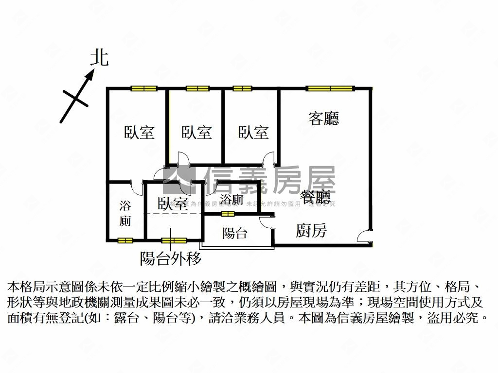 挪威麗園４房雙平面車位房屋室內格局與周邊環境