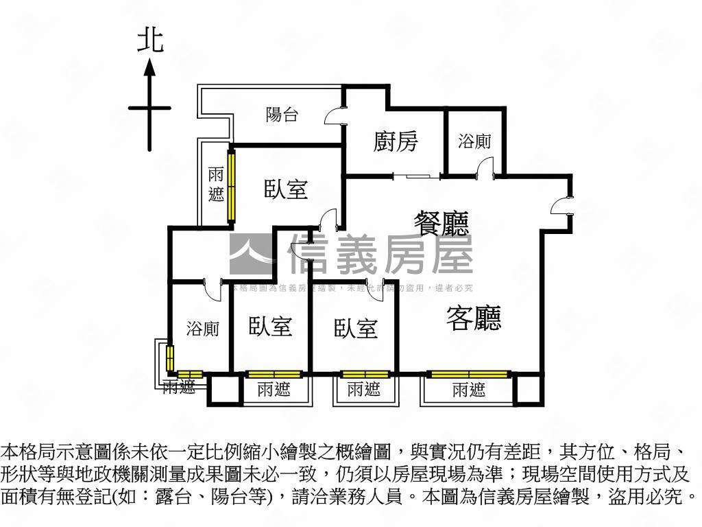新潤峰耘３房帶坡平車位房屋室內格局與周邊環境