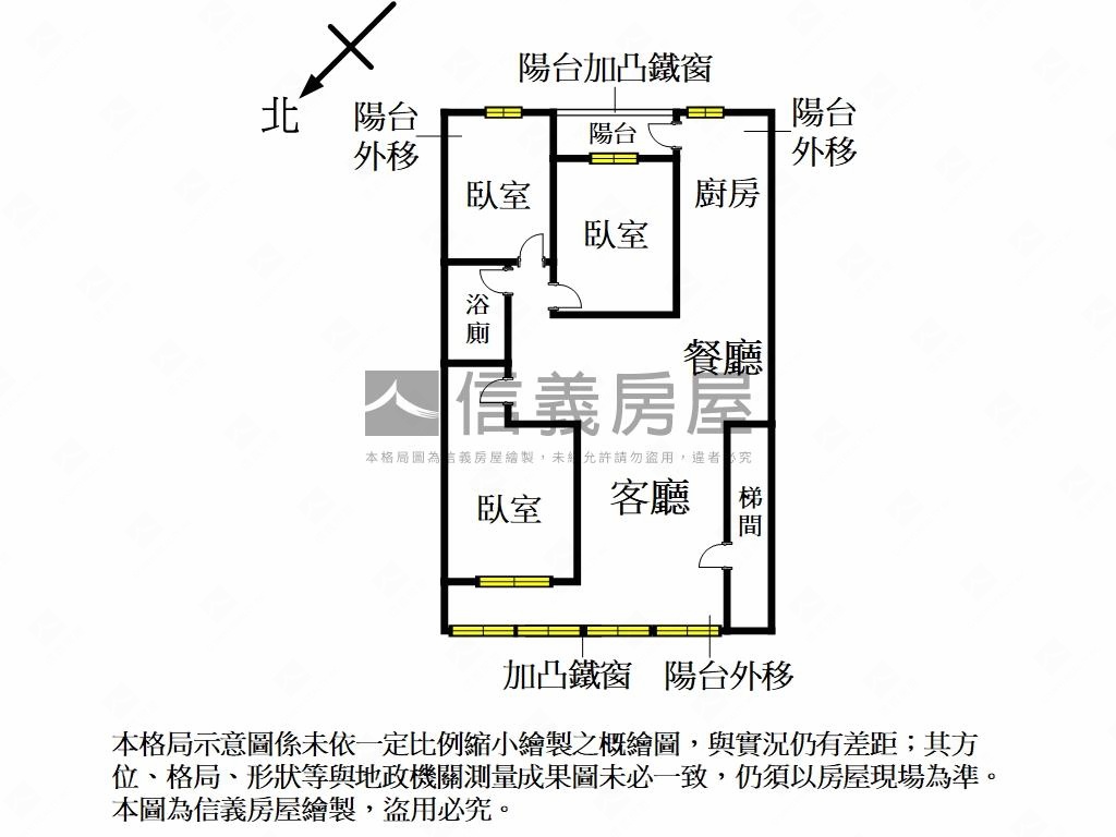 板南線海山站黃金美寓三樓房屋室內格局與周邊環境