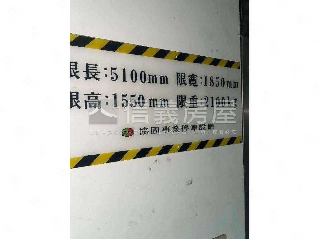 ★昇陽文化馥都三房車位★房屋室內格局與周邊環境