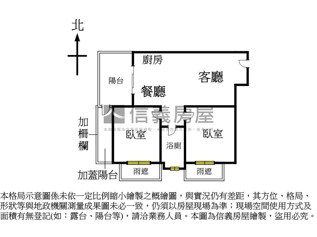 逢甲文修公園２房房屋室內格局與周邊環境