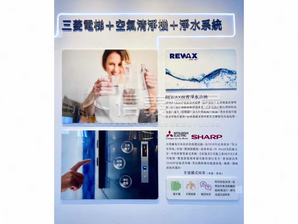 好風采Ⅰ－Ｂ５戶房屋室內格局與周邊環境