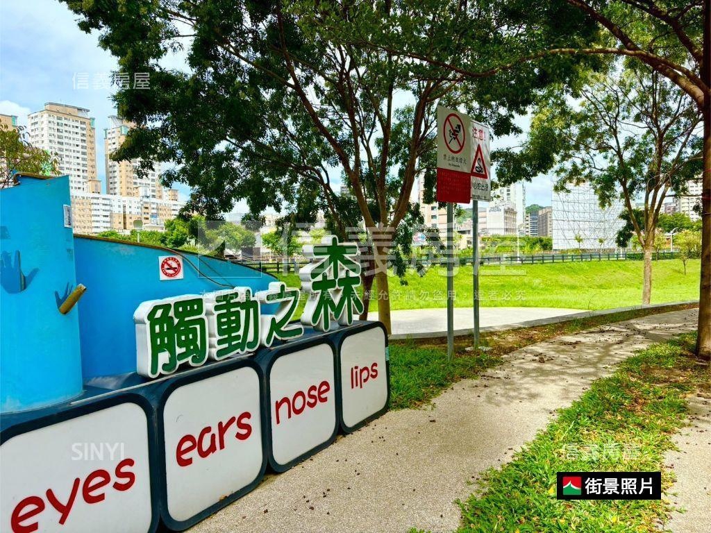 好風采Ⅰ－Ｂ５戶房屋室內格局與周邊環境