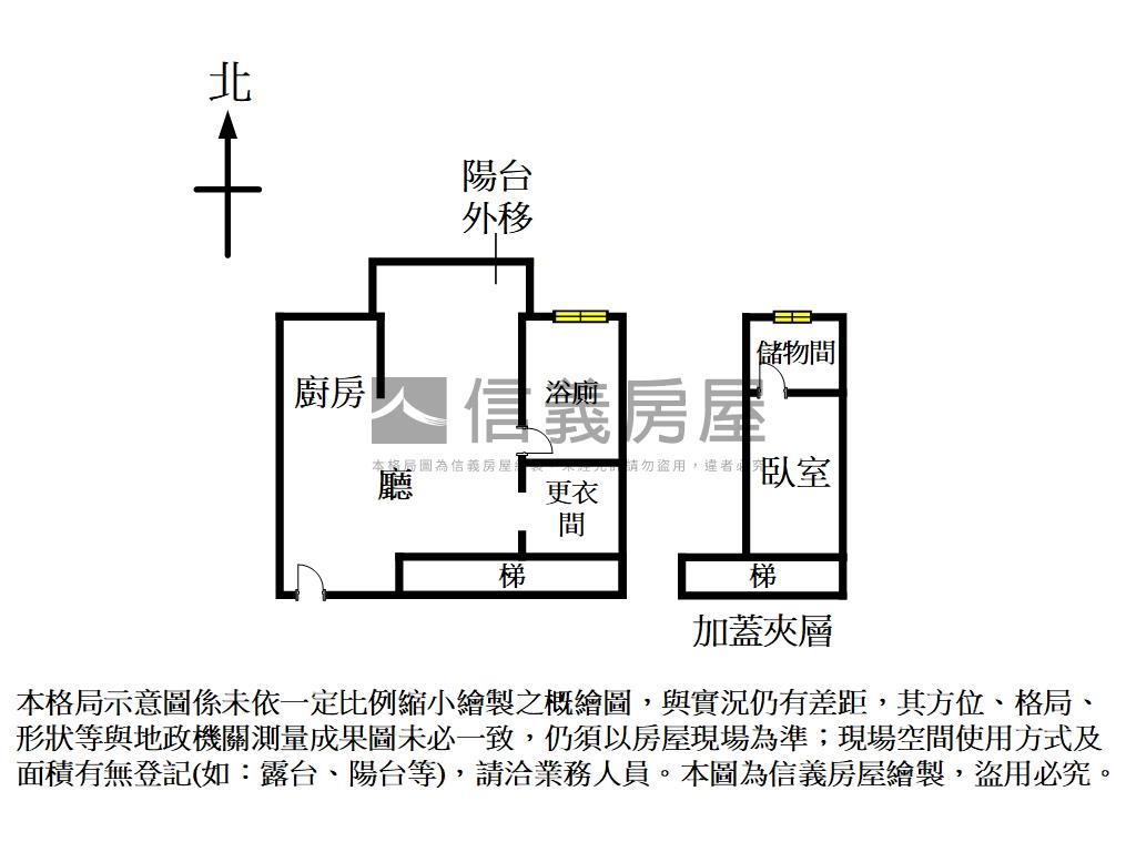 世貿派對挑高大落地窗房屋室內格局與周邊環境