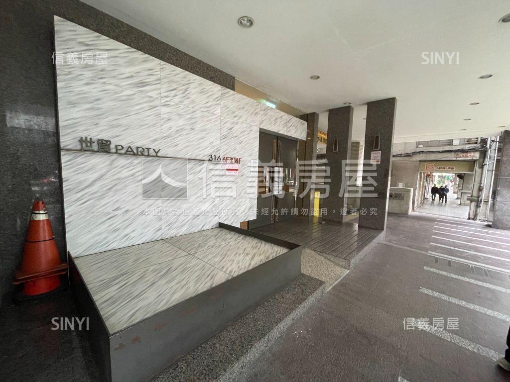 世貿派對挑高大落地窗房屋室內格局與周邊環境