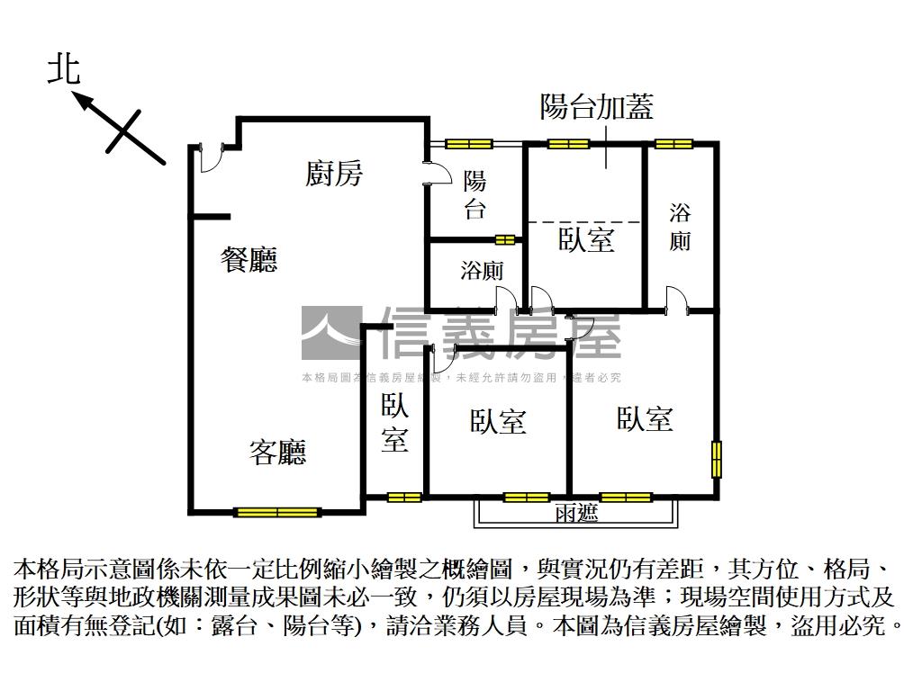 美禾高樓四房景觀宅房屋室內格局與周邊環境