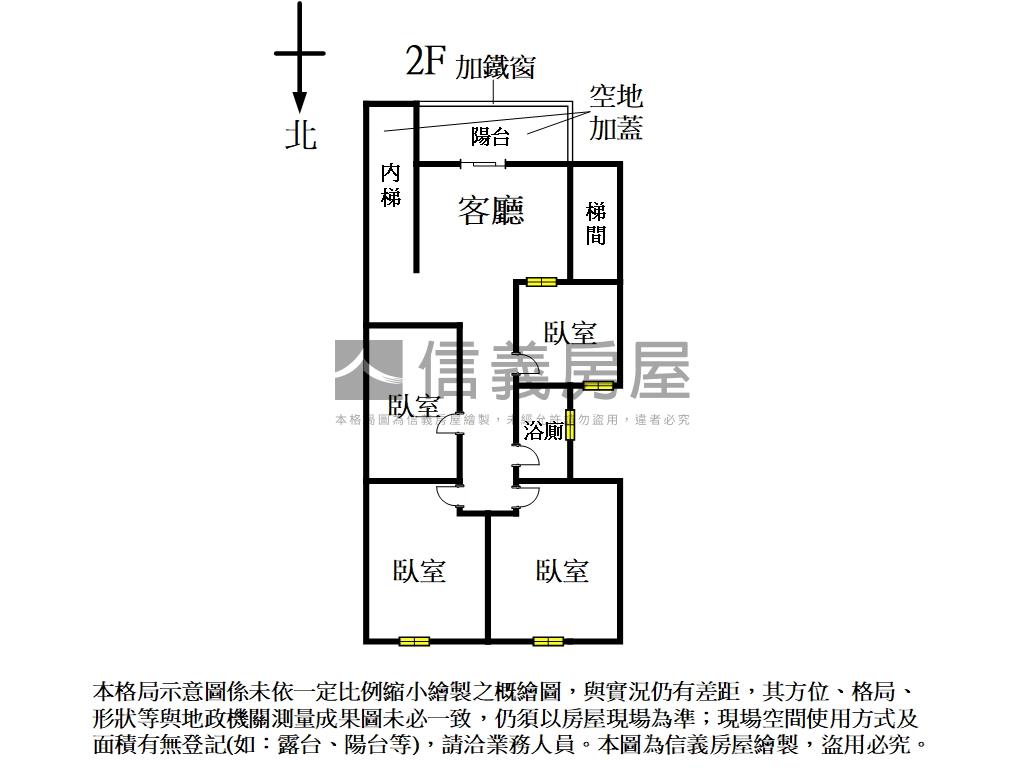 近府中捷運站‧公寓二樓房屋室內格局與周邊環境