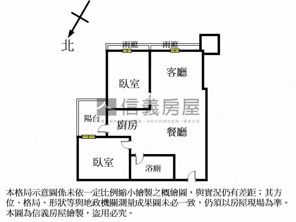 大學耶魯高樓二房房屋室內格局與周邊環境