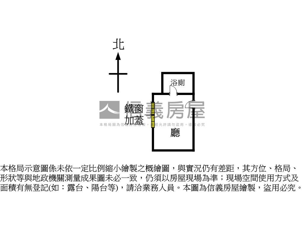 近晶華酒店稀有套房房屋室內格局與周邊環境