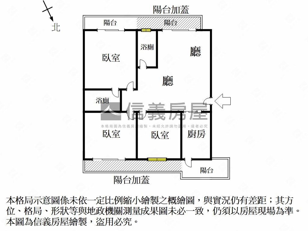 【南科首選】景觀三房平車房屋室內格局與周邊環境