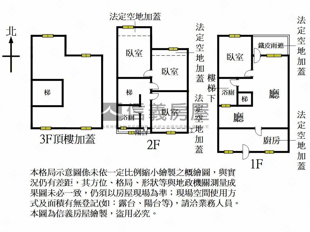 龍昌路前後臨路透天房屋室內格局與周邊環境