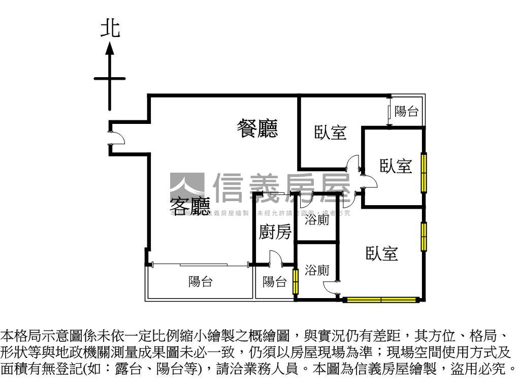 主陽約３３坪震後宅房屋室內格局與周邊環境