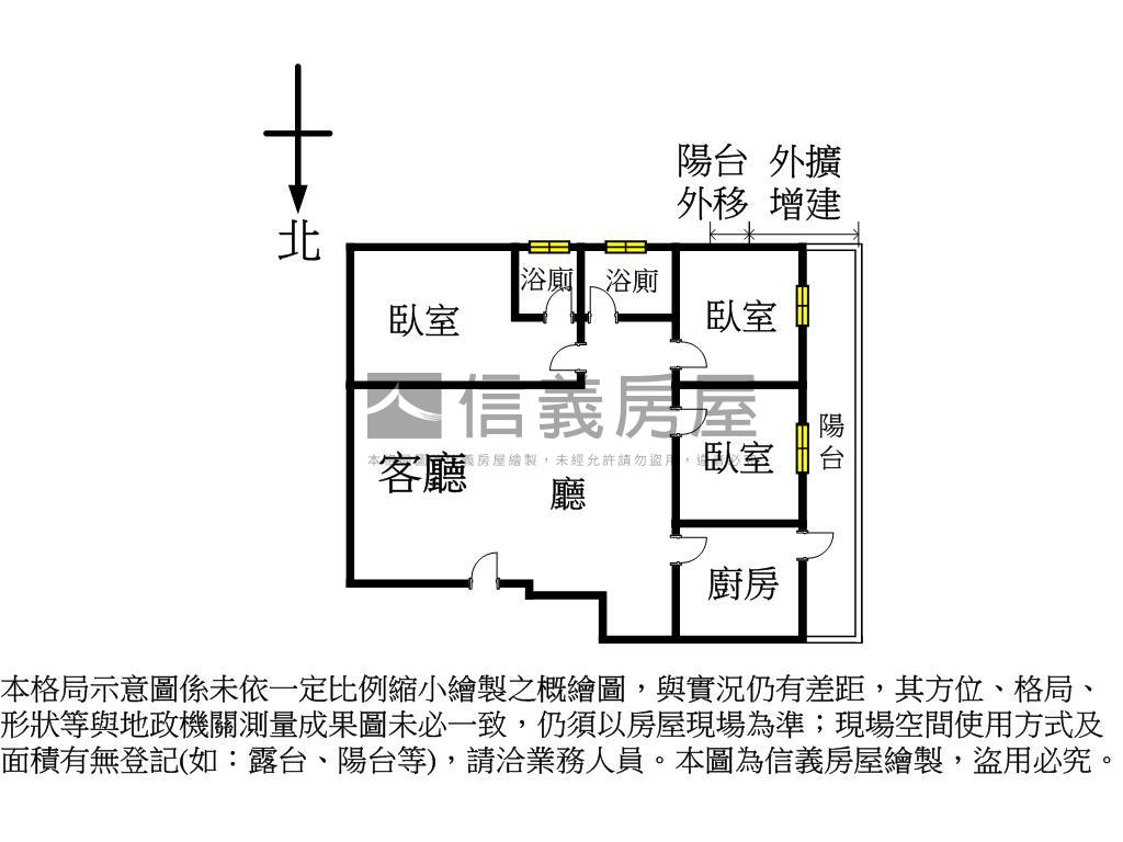 新店捷運站大三房有車位房屋室內格局與周邊環境