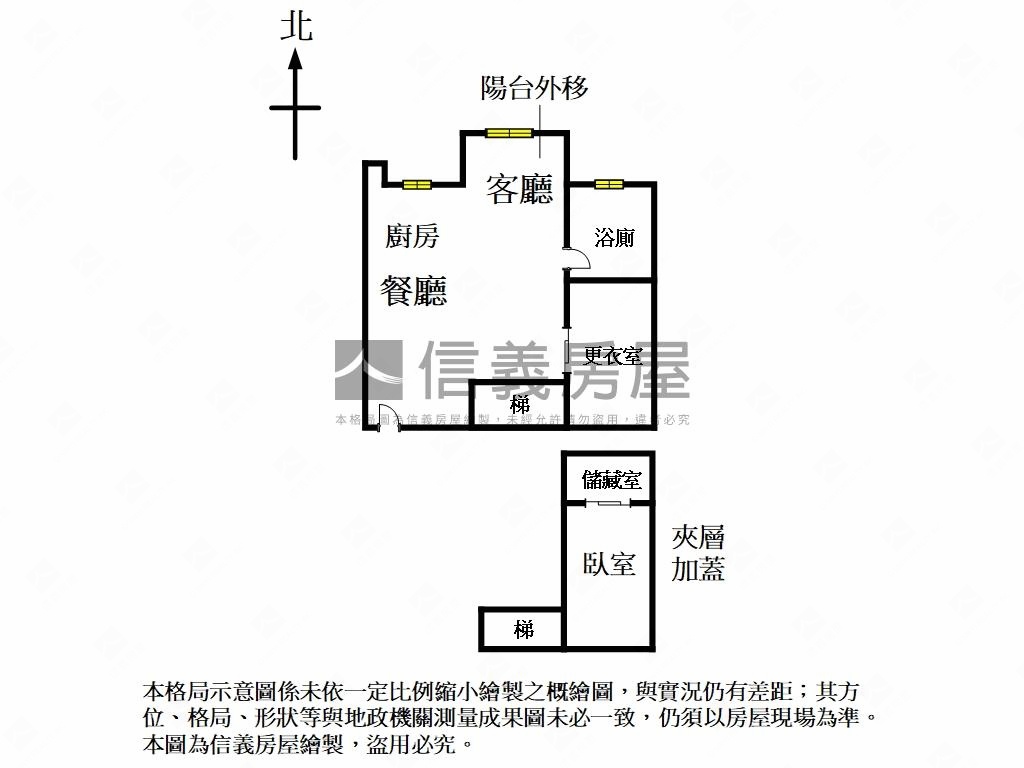 信義世貿高樓附車位房屋室內格局與周邊環境