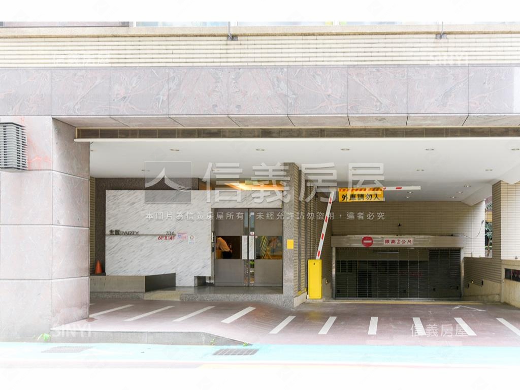 信義世貿高樓附車位房屋室內格局與周邊環境