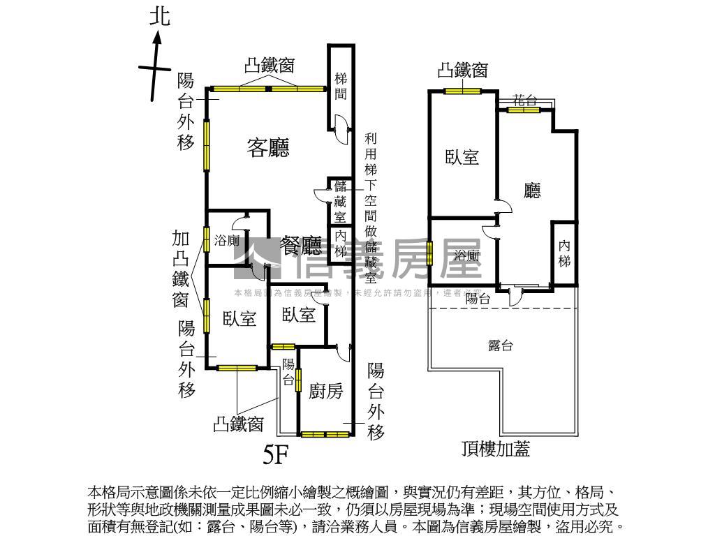 【頂加】綠景邊間採光美寓房屋室內格局與周邊環境