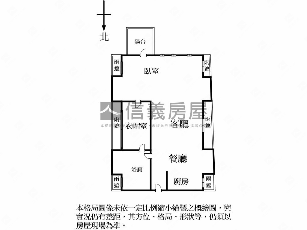 大安公園美景水樹之間房屋室內格局與周邊環境