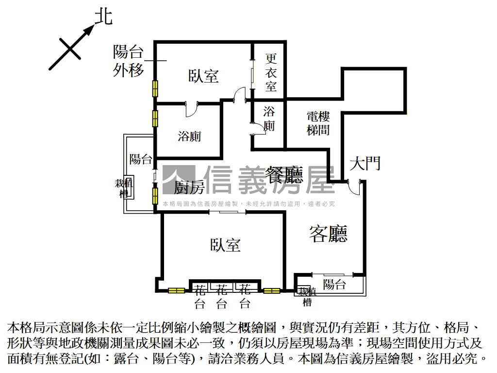 雲頂設計師的家房屋室內格局與周邊環境