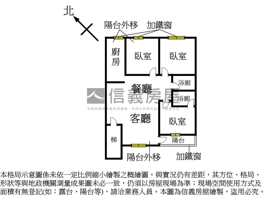 ★新接府中站南雅３樓★房屋室內格局與周邊環境