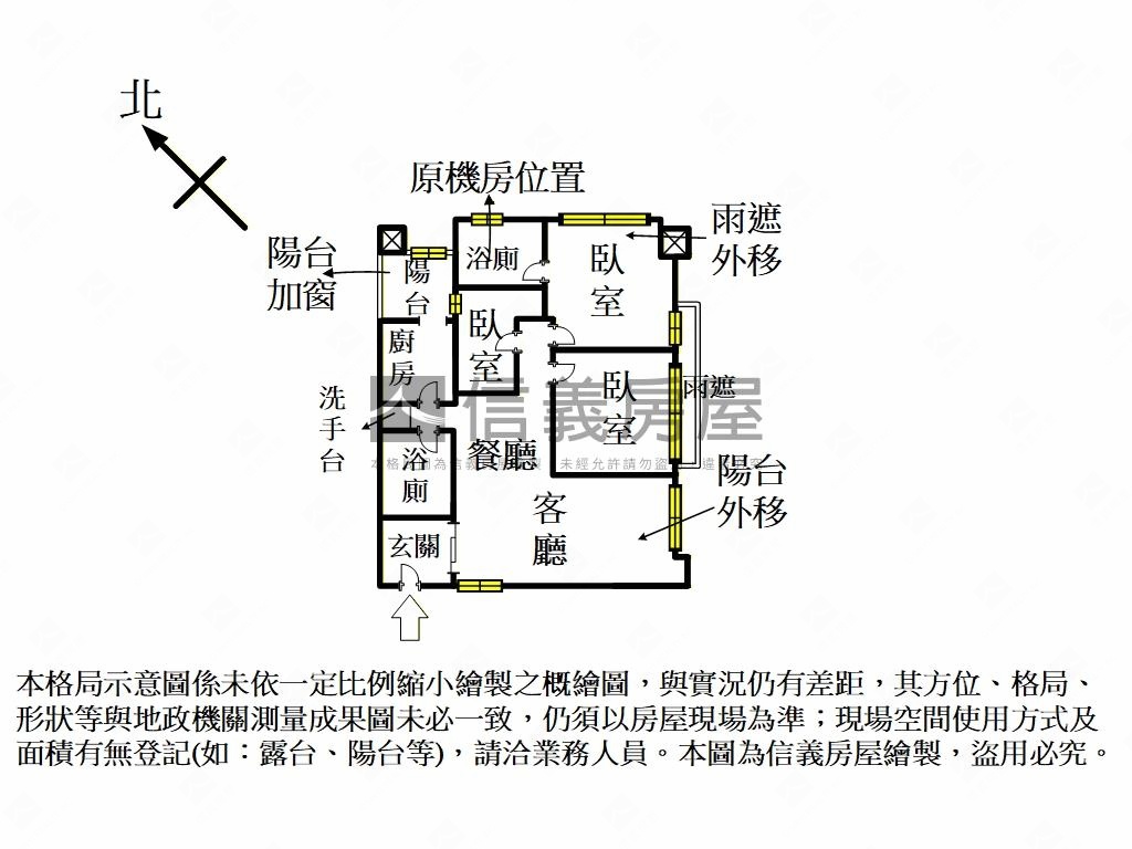 經貿水岸三房車位房屋室內格局與周邊環境