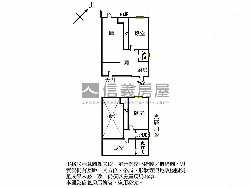 遠百旁美屋有機車位房屋室內格局與周邊環境