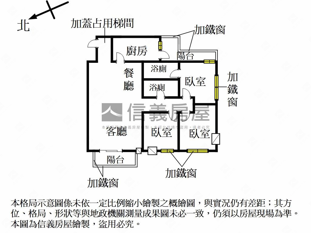 近園區便宜三房首選房屋室內格局與周邊環境
