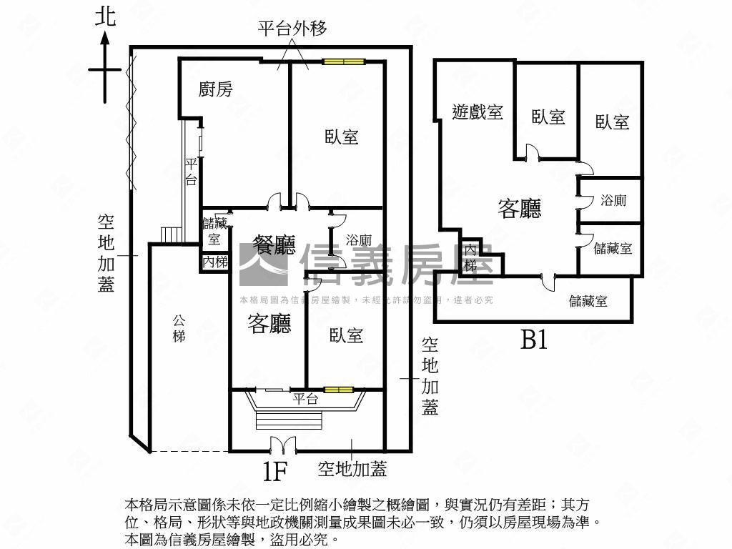 【新接】四維邊間大面寬房屋室內格局與周邊環境