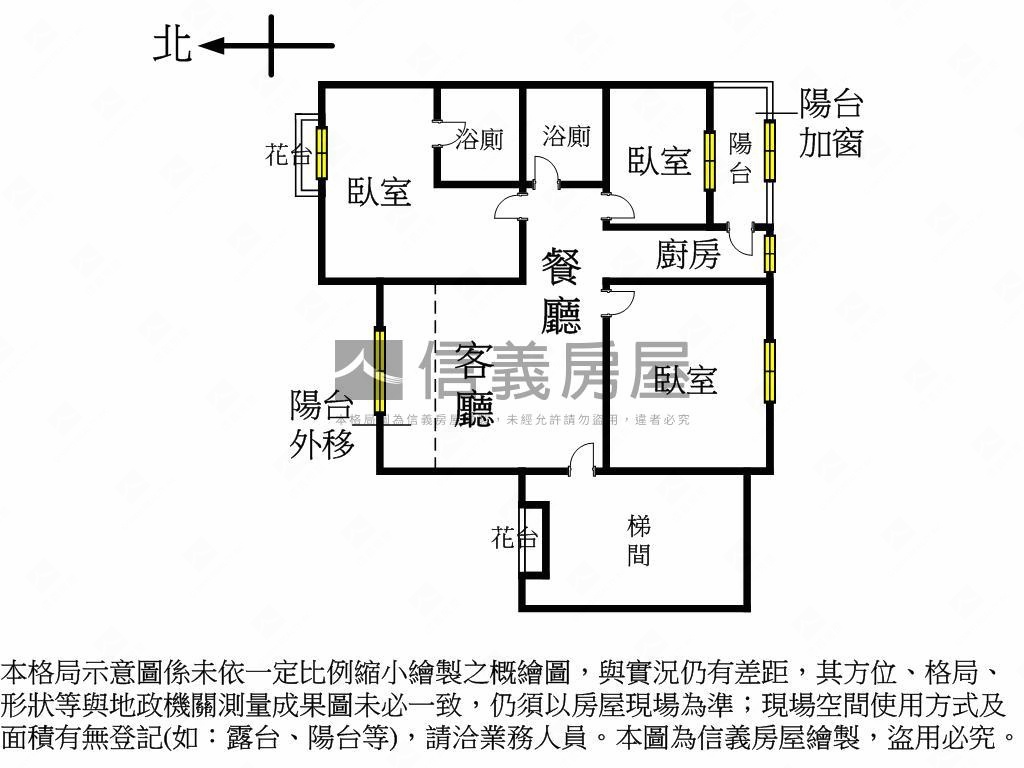 大業國中旁三房車位房屋室內格局與周邊環境