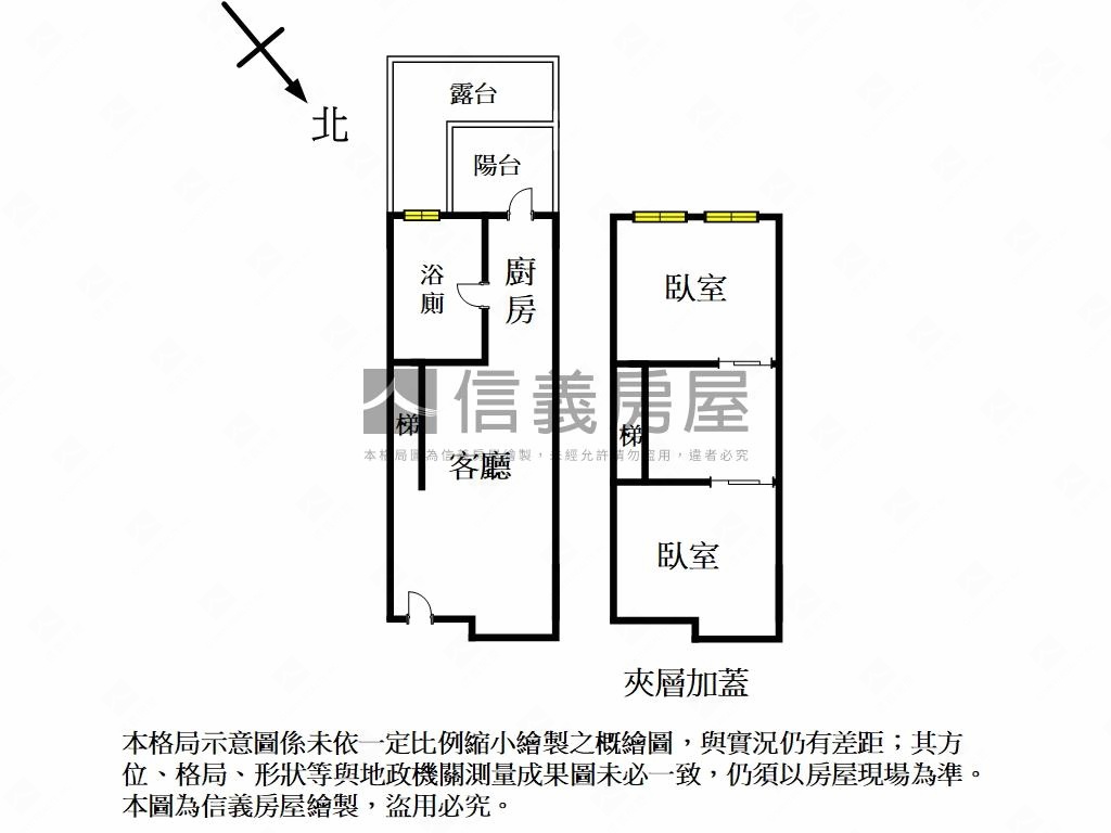 高鐵京站平車精品露臺戶房屋室內格局與周邊環境