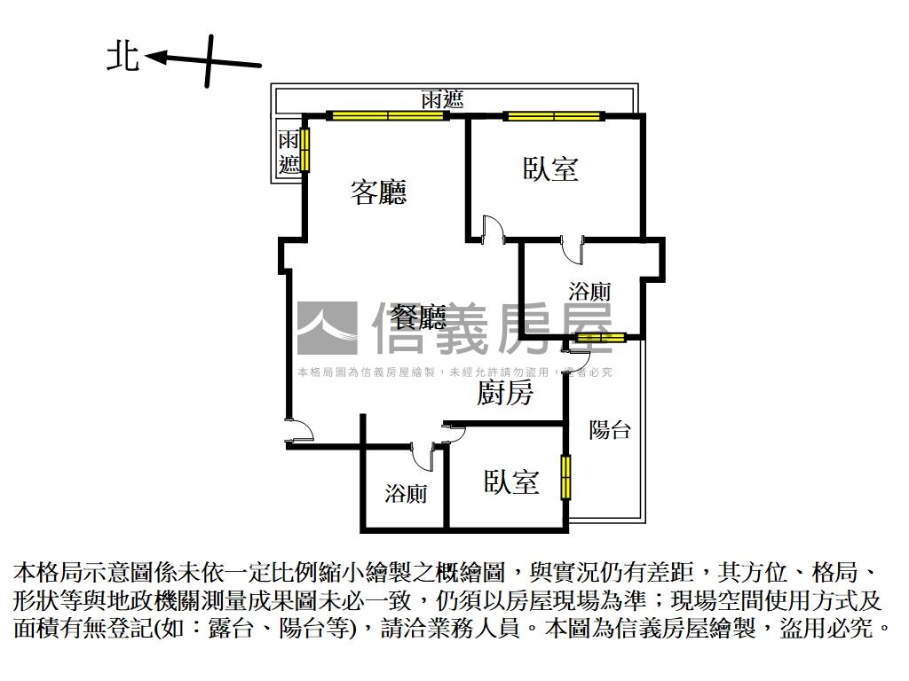 宏普綠景精緻大兩房帶車位房屋室內格局與周邊環境