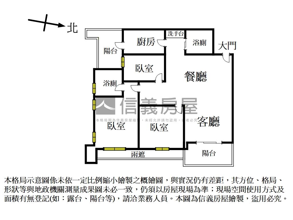 蘭庭序●三房車位房屋室內格局與周邊環境