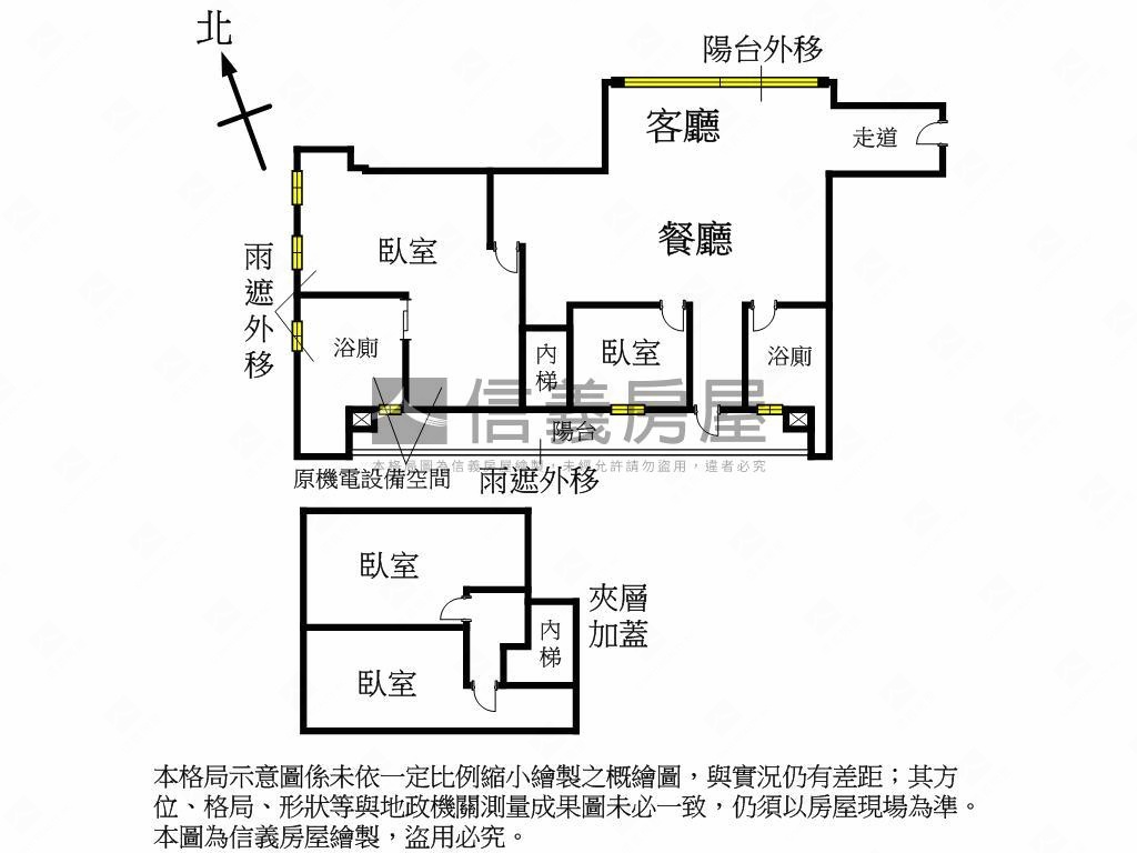 萬隆捷運。美妝四房雙車位房屋室內格局與周邊環境