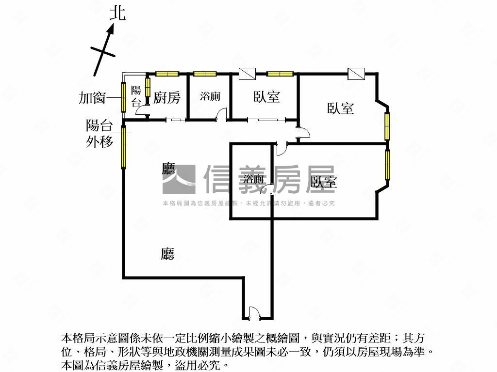 急售南區近火車站大三房房屋室內格局與周邊環境
