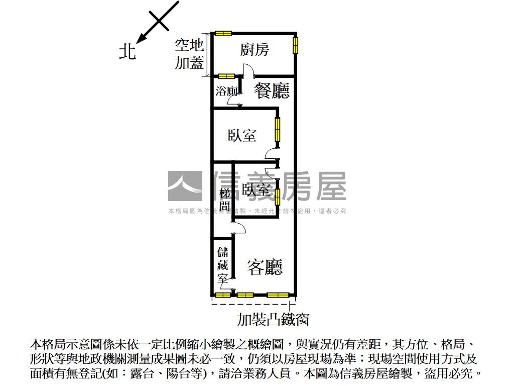 中港路學區新婚小資美寓房屋室內格局與周邊環境
