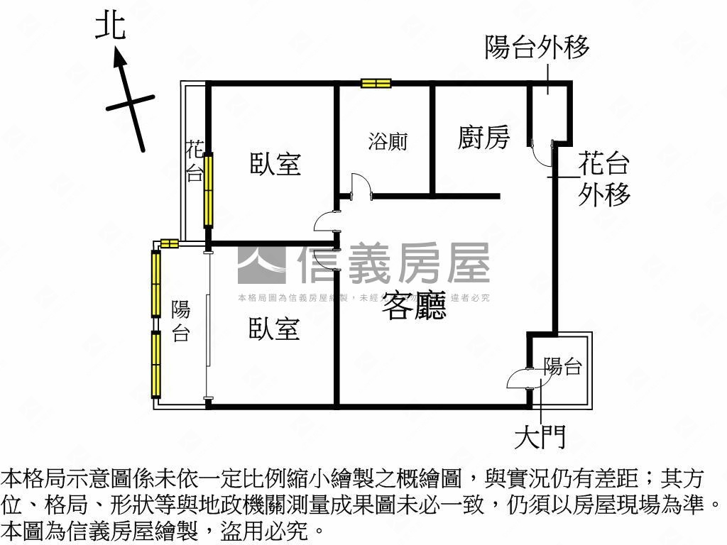 ❤近河南路❤電梯美兩房❤房屋室內格局與周邊環境