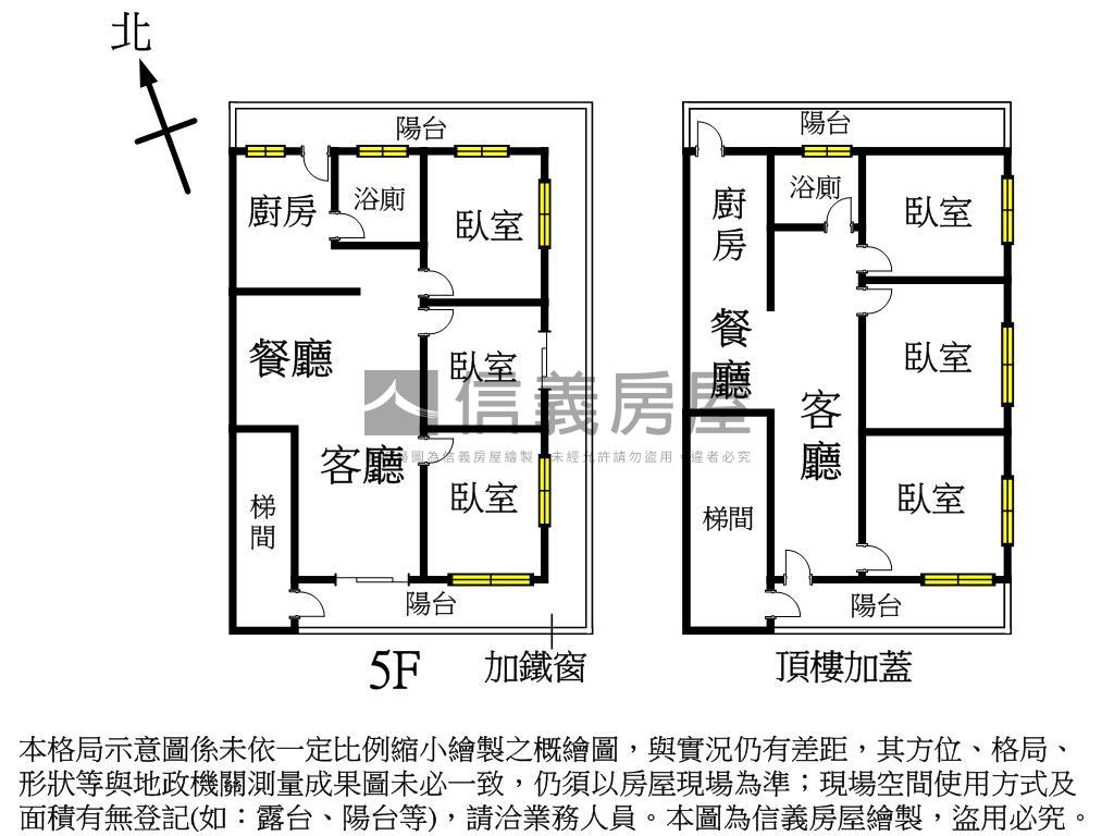 方正邊間陽光美寓房屋室內格局與周邊環境