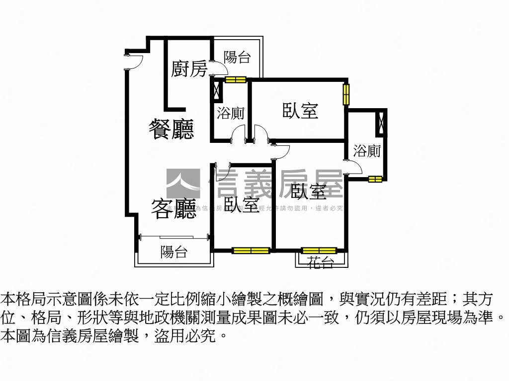 精匠５６Ｎ三房平車房屋室內格局與周邊環境