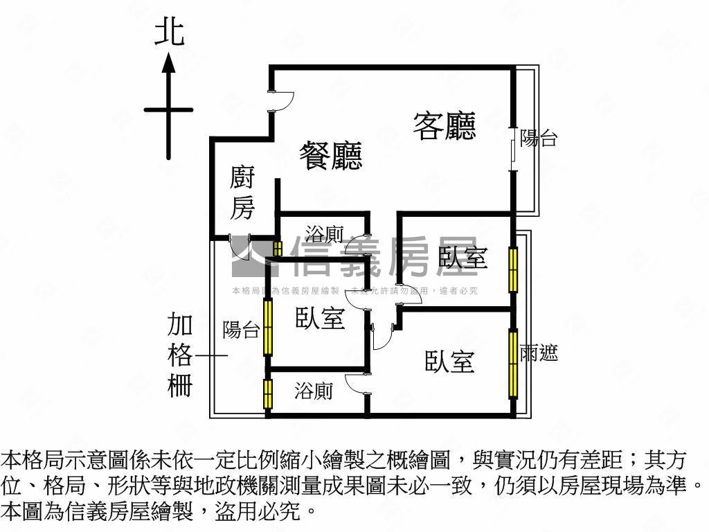澄品邊間三房附平面車位房屋室內格局與周邊環境