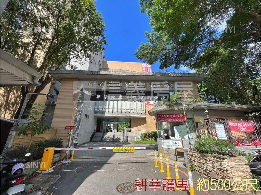 中正稀有方正公寓１樓房屋室內格局與周邊環境