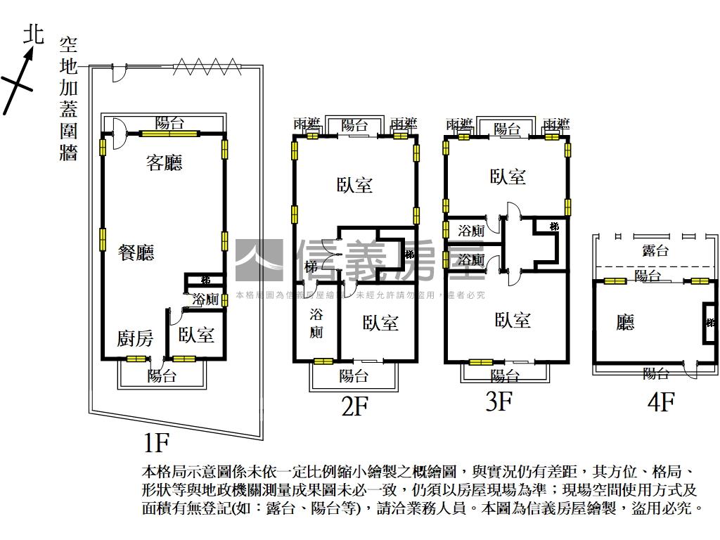 店長推薦苗栗獨棟透天別墅房屋室內格局與周邊環境