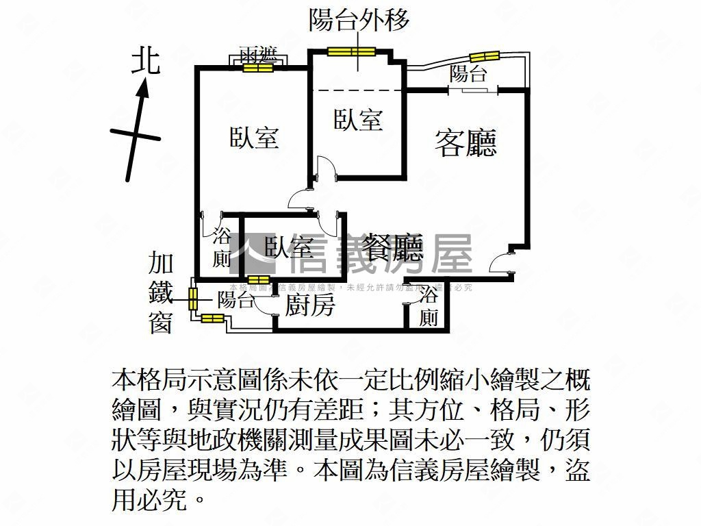 雪梨市書香逸境優質三房房屋室內格局與周邊環境