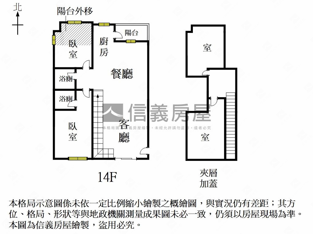 水交社高樓精緻平車美屋房屋室內格局與周邊環境